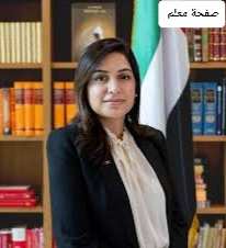 من هي غسق شاهين ويكيبيديا السيرة الذاتية