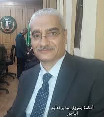 من هو اسامة البسيوني ويكيبيديا